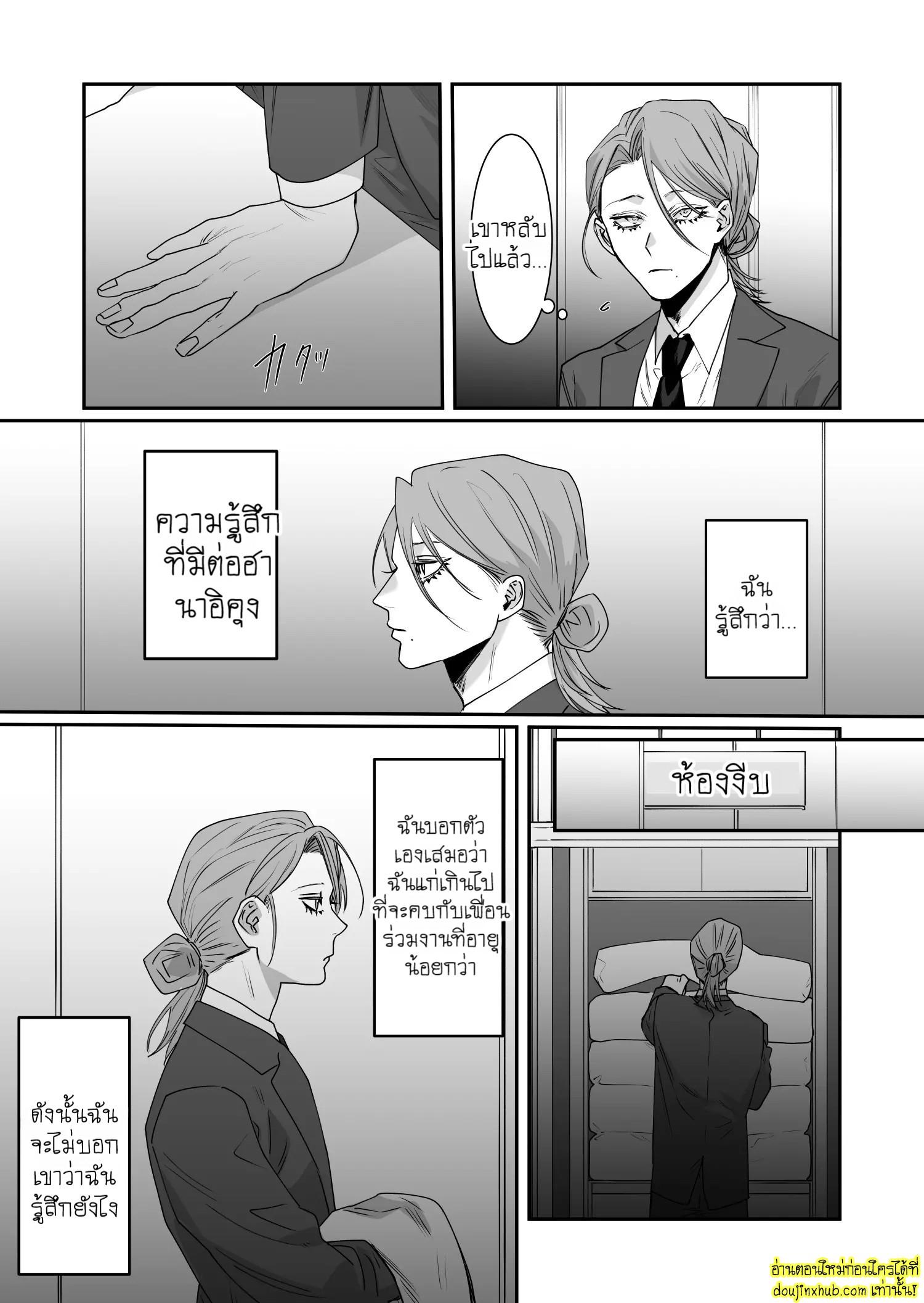รุ่นน้องงานดี-4